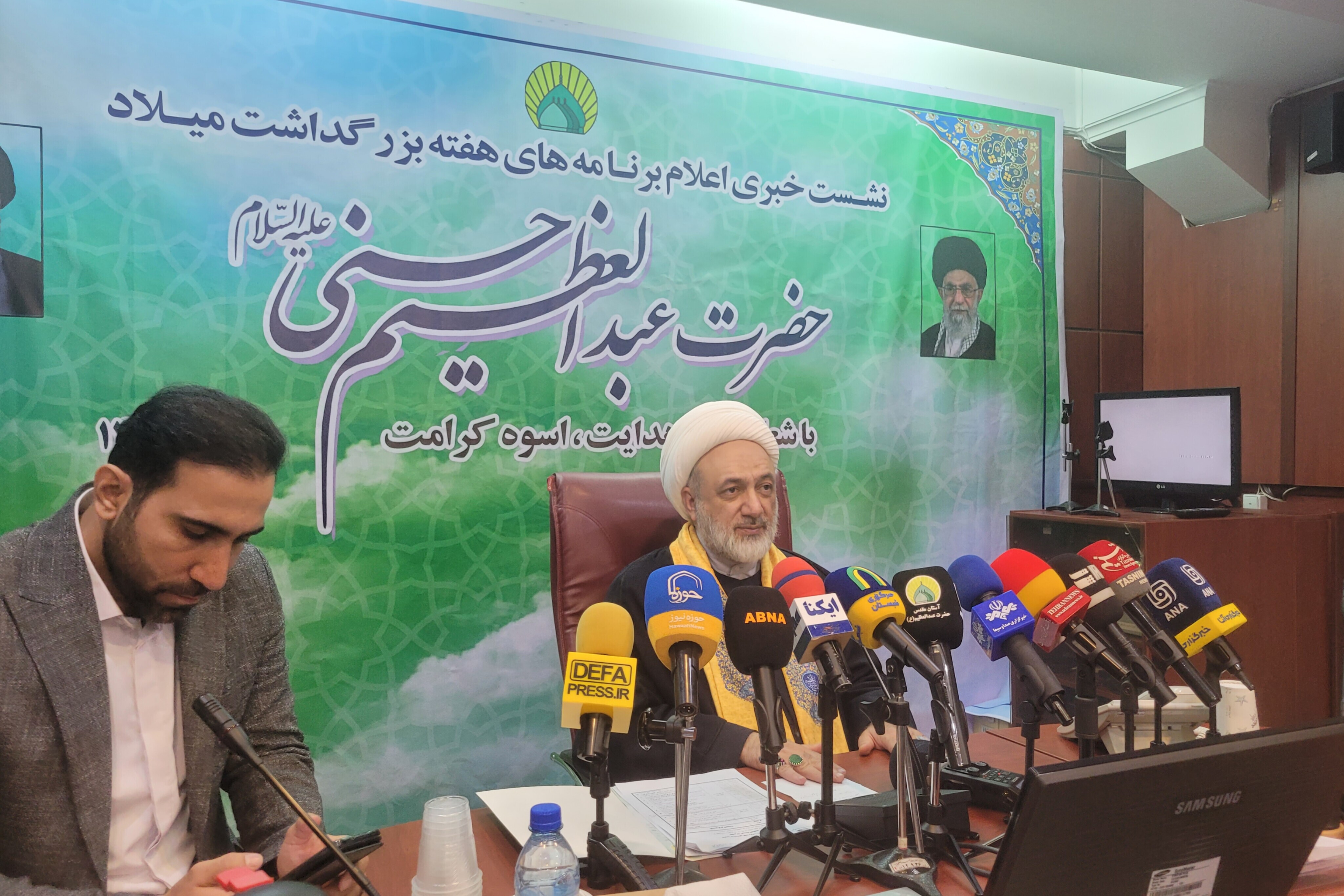 سفیر هدایت، اسوه کرامت؛ شعار برنامه‌های هفته میلاد حضرت عبدالعظیم(ع)