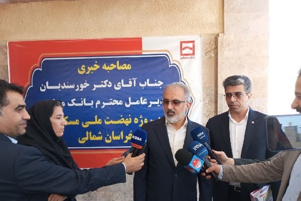 خرسندیان، مدیرعامل بانک مسکن در بجنورد