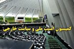 الزام دولت به پیگیری حقوقی تجاوز اسرائیل و آمریکا در جنگ 12 روزه