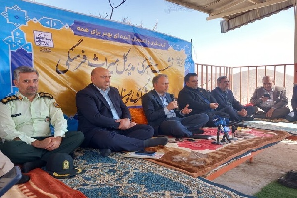 نشست خبری میراث فرهنگی خراسان‌شمالی