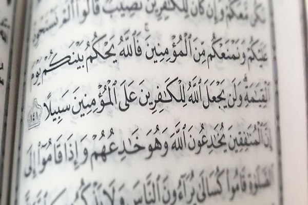 فاصله مفهومی جنگ با «نفی سلطه کافران بر مؤمنان»