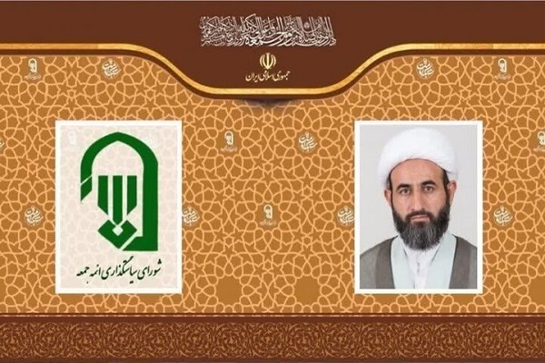 امام جمعه جدید بخش شوقان معرفی شد