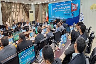 سامانه «پژوهش‌نگار» رونمایی شد