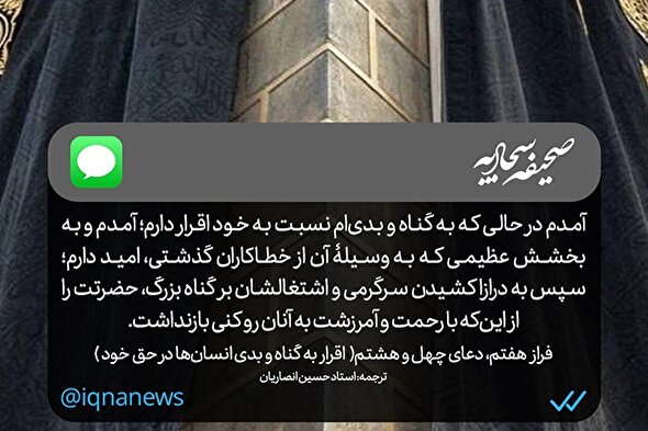 طرح | امید به بخشش
