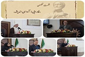 حکمتِ زنده ایران؛ روایت اندیشمندان از جایگاه بی‌بدیل فارابی در فلسفه اسلامی