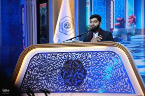 فیلم | تلاوت «زیدانی» در اختتامیه چهل‌و‌هشتمین دوره مسابقات سراسری قرآن کریم