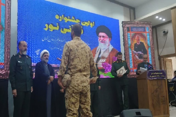 جشنواره قرآنی نور و تقدیر از برترین های قرآنی