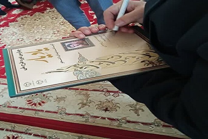 دیدار دانشگاهیان خراسان‌شمالی با خانواده شهید دانشجو «موسی یوسفی» + عکس