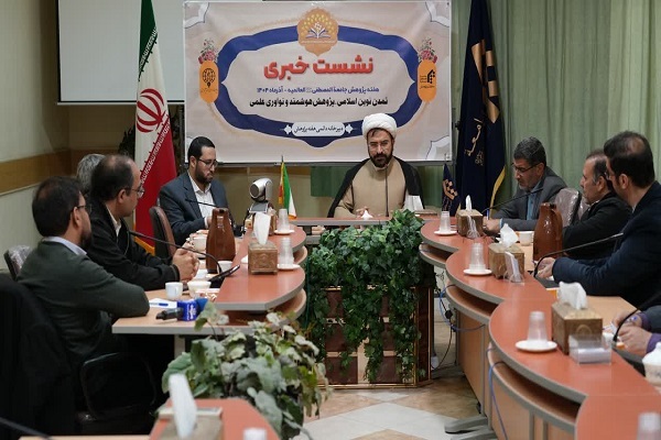 خودآگاهی تاریخی و پژوهش هوشمند؛ شعار جامعه‌المصطفی(ص) در هفته پژوهش