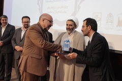 آئین اختتامیه همایش ملی سلامت از دیدگاه قرآن کریم ـ بجنورد 