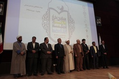 آئین اختتامیه همایش ملی سلامت از دیدگاه قرآن کریم ـ بجنورد 