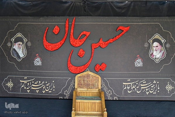 رنگ و بوی ماه محرم در بجنورد