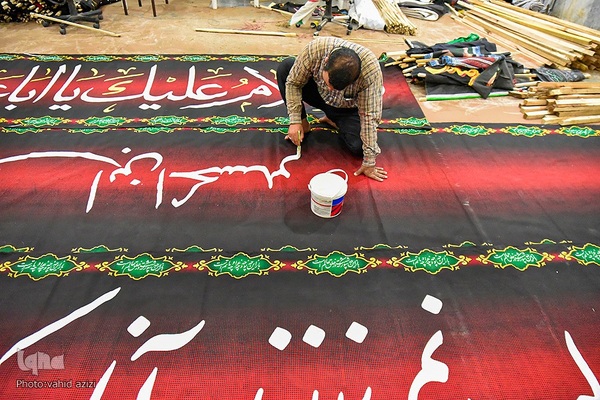 رنگ و بوی ماه محرم در بجنورد