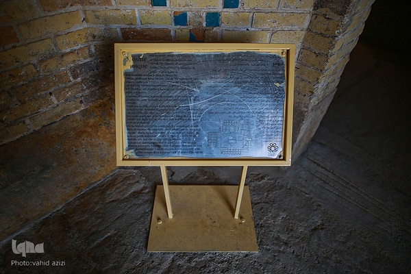 افراشته فیروزه‌ای؛ مسجد مشیر شیراز‎‎