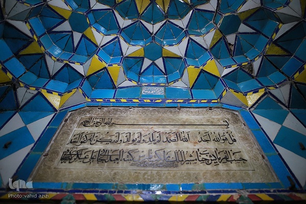 افراشته فیروزه‌ای؛ مسجد مشیر شیراز‎‎