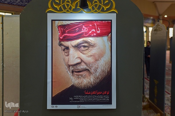 آغاز به کار کاروان هنری «روایت حبیب» در خراسان شمالی‎‎