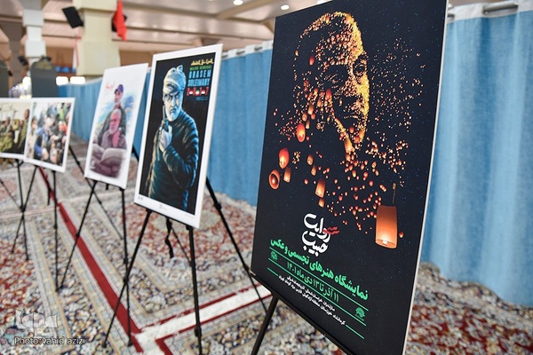 آغاز به کار کاروان هنری «روایت حبیب» در خراسان شمالی‎‎