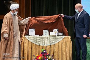 La 35e conférence internationale de l’unité islamique a mis fin à ses travaux