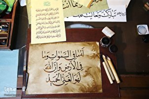 Iran : un atelier de calligraphie à Qom