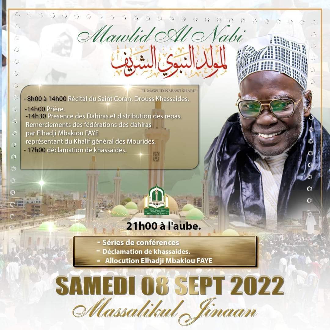 Sénégal : l'anniversaire du Prophète (PSL) sera fêté à Massalikoul Djinane