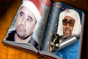 Lecture de la sourate Baqarah par Raqeb Moustafa Qalwash