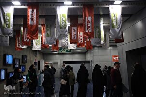 Iran :16ème festival international du film documentaire « Cinéma vérité »