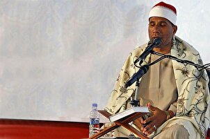Lecture de la sainte sourate "Maryam" par Abdul Fattah Tarouti