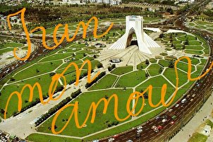 Iran : expressions d’amour venant des quatre coins du monde