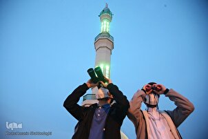Istihlal du croissant du Ramadan à Qom