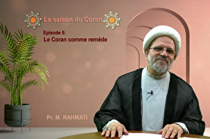 Le Saint Coran est un remède