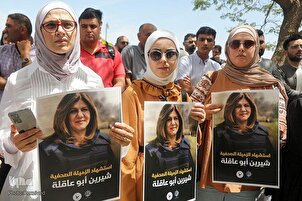 Cortège funèbre de Shirine Abu Akleh, journaliste palestinien