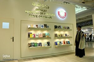Début de la 33e édition du Salon international du livre de Téhéran
