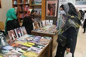 Fin de la 33e édition du Salon International du Livre de Téhéran