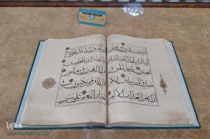 Le musée Chah Tcheraq à Chiraz
