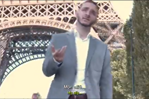 Salam Ya Mahdi, cette fois en France