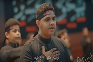 « Salam Farmandeh » adapté par des adolescents bahreïnis pour Moharram