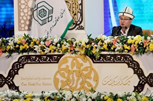 Dernier jour des 39e concours internationaux de Coran en Iran