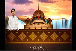 L’invocation « Cha’baniya » par Sayed Karim Moussawi