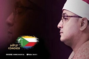 Lecture du Coran par Mahmoud Chahhat Anwar