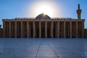La Grande Mosquée du Koweït