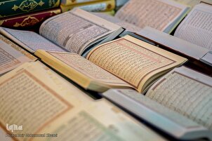 Fin de la 34e Foire internationale du livre de Téhéran