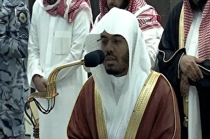 Lecture du Coran par Yasser Addoussari à la Sainte Mosquée de La Mecque