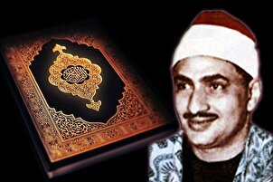 Lecture de la sourate Choara par Minshawi