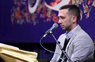 Lecture du verset 29 de la sourate « Fath » par Alireza Atiqzadeh