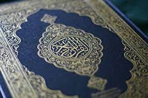 La lecture du Coran par Sayed Moustafa Hosseini