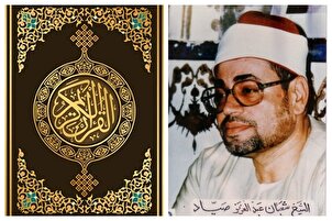 Hommage à Cheikh Shaaban Sayyid, le cavalier de la récitation du Coran + fichier sonore
