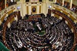 Le parlement égyptien demande des mesures de surveillance pour la récitation des lecteurs du Coran