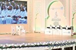 Début de la 8ème compétition internationale coranique féminine de Dubaï + vidéo