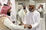 Arabie Saoudite : plus de 2560 exemplaires du Coran distribués parmi les pèlerins