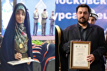 Présentation des représentants de l'Iran aux Compétitions internationales coraniques de Jordanie
